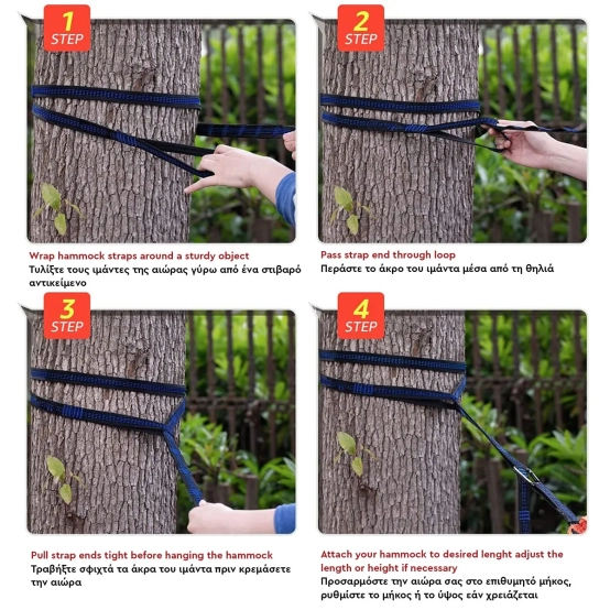 AlpinTec Explorer 300×200 – Double Parachute Hammock with Straps & Carabiners (200 kg) 2